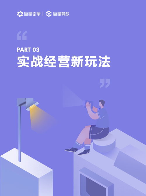 2023巨量引擎攝影行業(yè)線索經(jīng)營寶典 高效轉化攝影服務商機