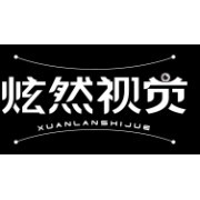義烏市安朵電子商務(wù) 專業(yè)攝影服務(wù)，賦能電商視覺營(yíng)銷