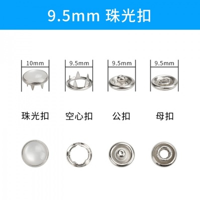 青島即墨服裝輔料市場 專業銷售童裝五爪鈕與鈦料五爪鈕扣，兼營衛生潔具