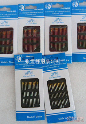 針線必備 優質手工針，家庭與百貨店的首選